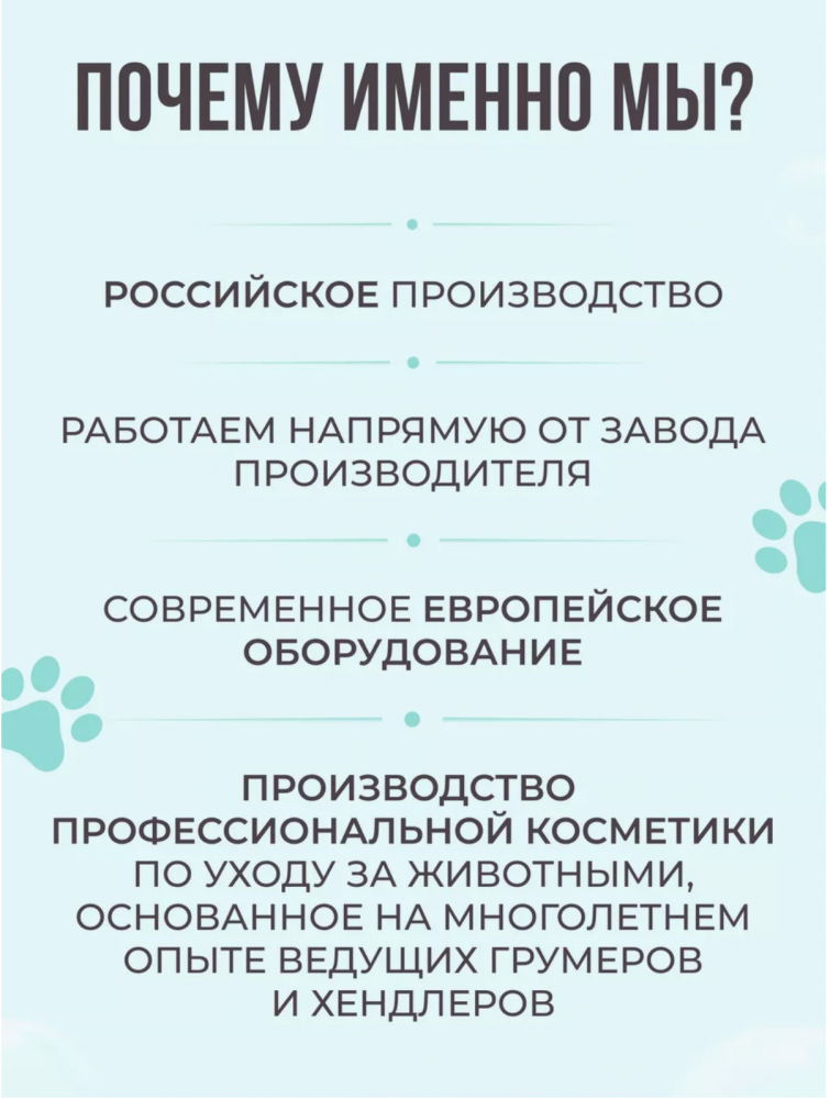 Шампунь King Spa НА РАЗЛИВ Интенсивное питание (концентрат.) для собак и кошек, 40 мл
