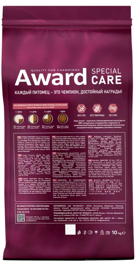 Сухой корм AWARD SPECIAL CARE Sensitive Skin&amp;Coat для взрослых кошек для здоровой кожи и шерсти со свежей белой рыбой 10 кг