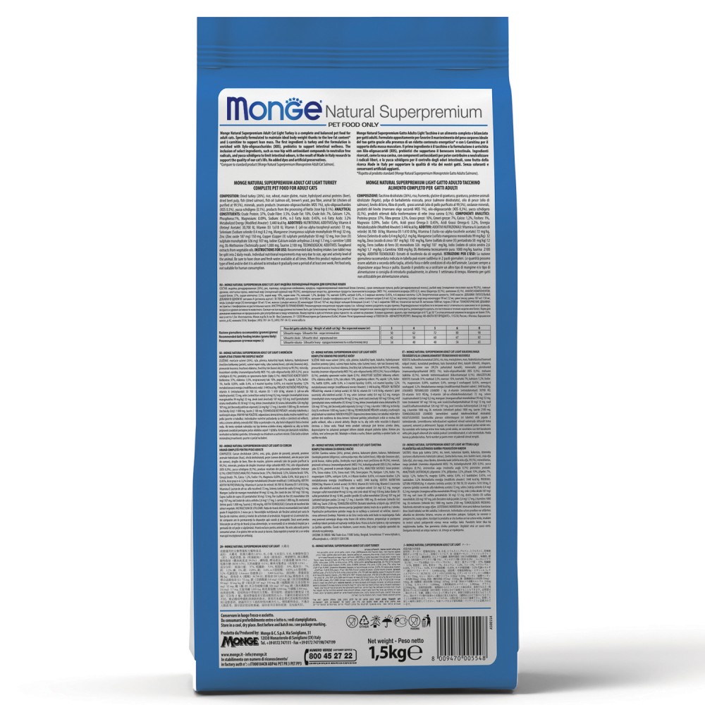 Корм сухой Monge Cat Urinary корм для кошек профилактика МКБ с курицей 10 кг