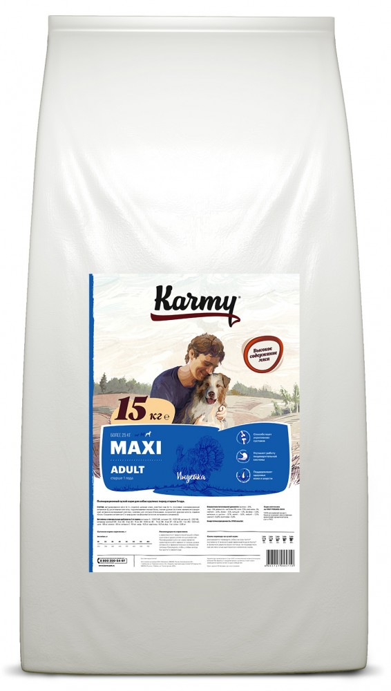 Корм Karmy MAXI ADULT - Индейка. Корм для взрослых собак крупных пород