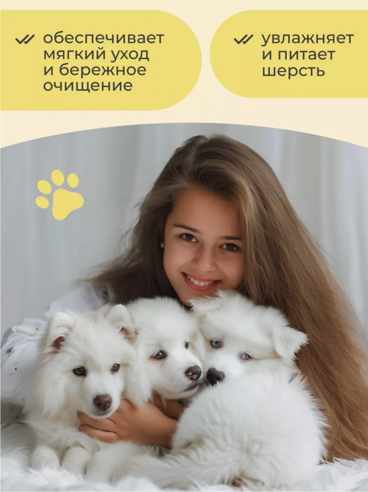 Шампунь King Junior гипоаллергенный концентрированный для ЩЕНКОВ и КОТЯТ, 400 мл