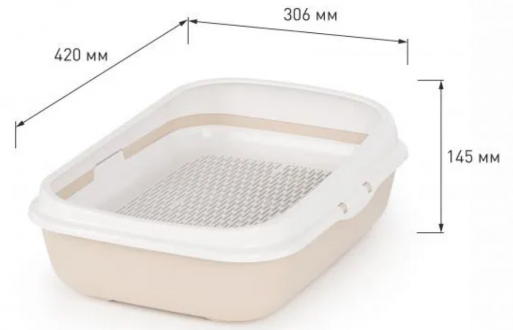 Лоток ALTA для кошек малый (с бортами и сеткой на высоких ножках) (бежевый)