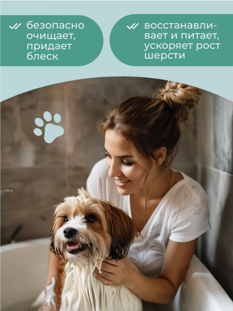 Шампунь King Spa НА РАЗЛИВ Интенсивное питание (концентрат.) для собак и кошек, 40 мл