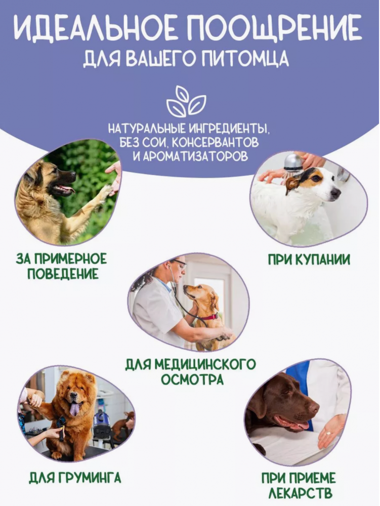 Лакомство Деревенские лакомства Чистим зубы для собак, роллы с уткой, 100 г