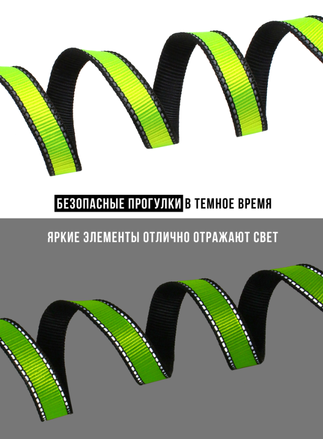 Поводок Персилайн LOOK нейлон св/от 25" 5м PerseiLine ПНЛ-255