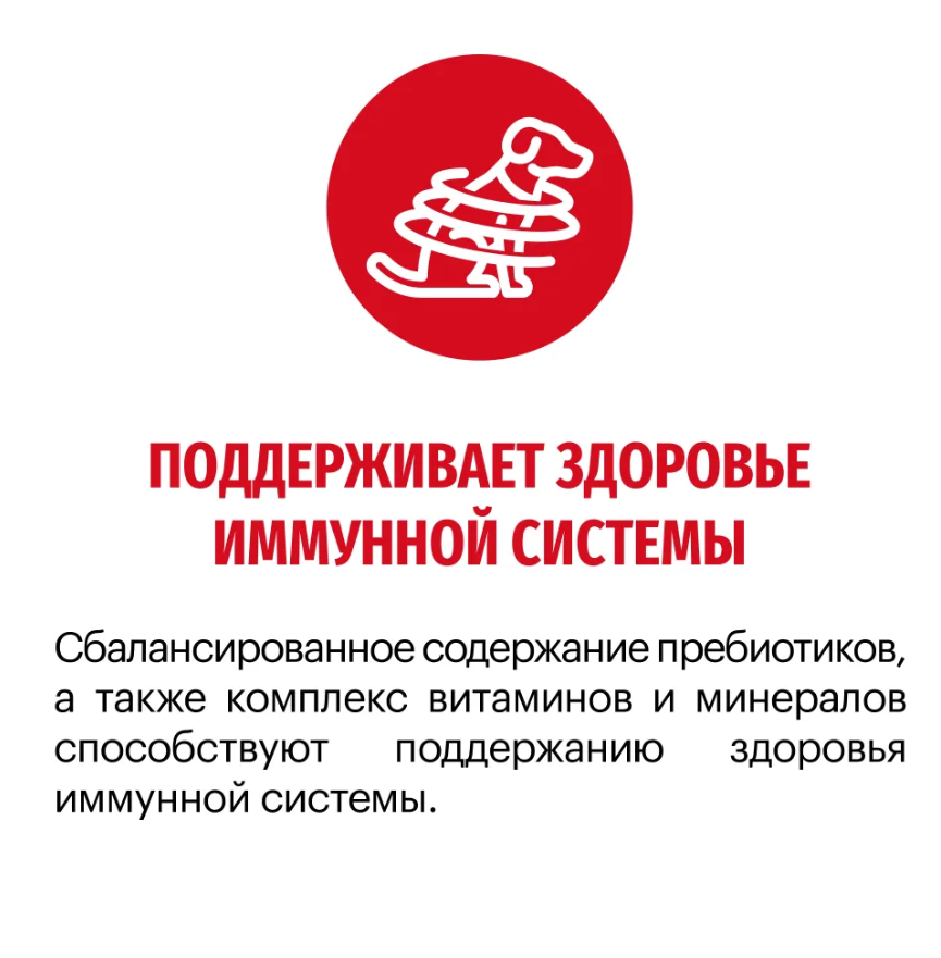 Корм Karmy MEDIUM  ADULT -Телятина. Корм для взрослых собак средних пород