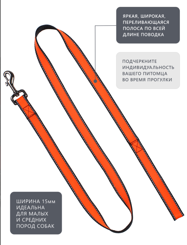 Поводок Персилайн LOOK нейлон св/от 25" 5м PerseiLine ПНЛ-255