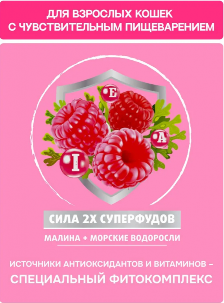 Корм MOLINA CAT Сенсетив с ягненком и индейкой  с чувствительным пищеварением для кошек