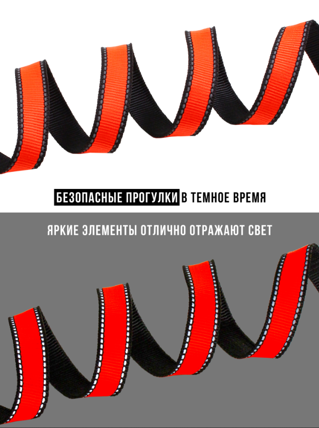 Поводок Персилайн LOOK нейлон св/от 25" 3м PerseiLine ПНЛ-253