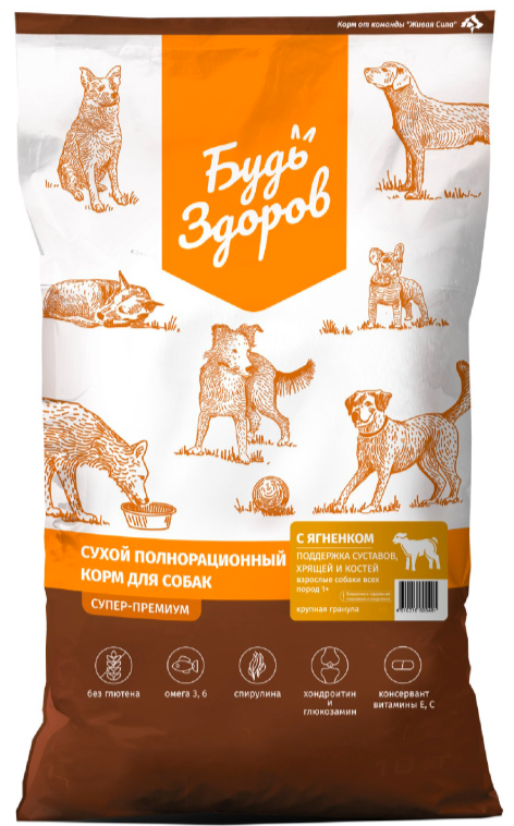 Корм Будь Здоров (Живая сила) Супер-Премиум (крупная гранула) для собак, поддержка суставов, хрящей и костей, повышенное содержание глюкозамина и хондроитина, с ягнёнком, 10 кг